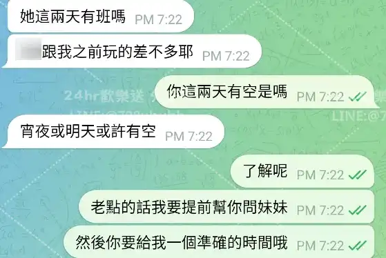 客評截圖
