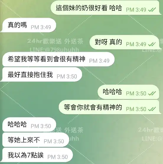 客評截圖