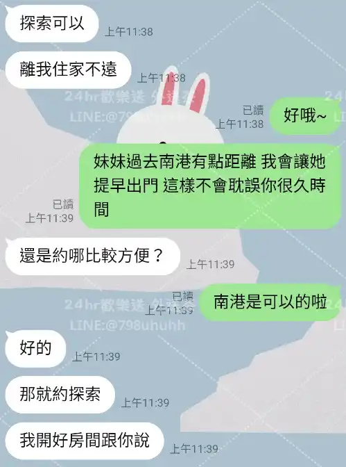 客評截圖