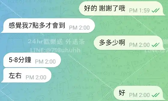 客評截圖