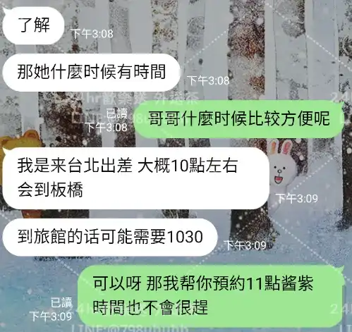 客評截圖