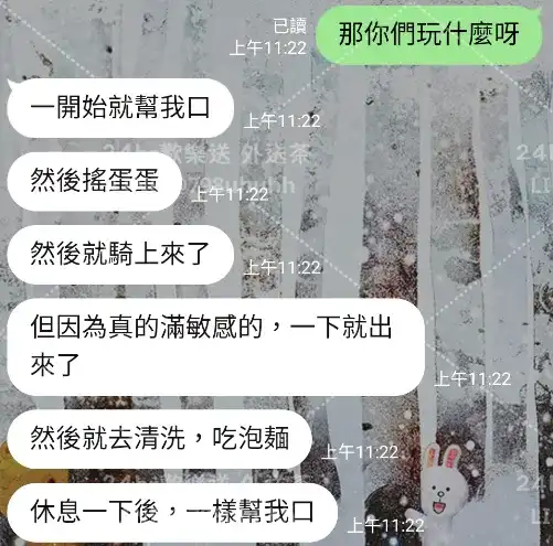 客評截圖