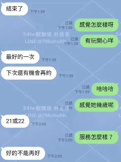 客評截圖