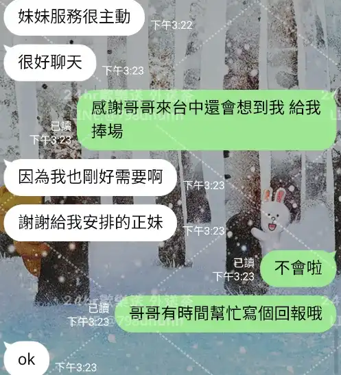 客評截圖