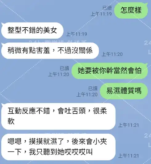 客評截圖