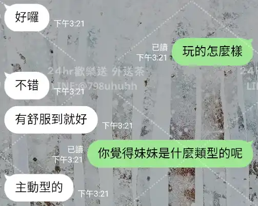 客評截圖