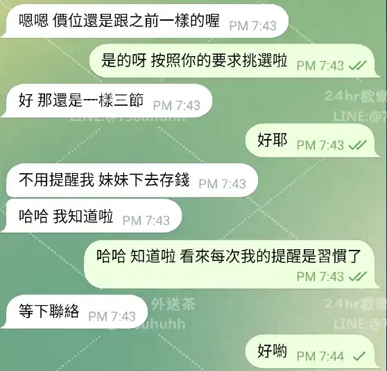 客評截圖