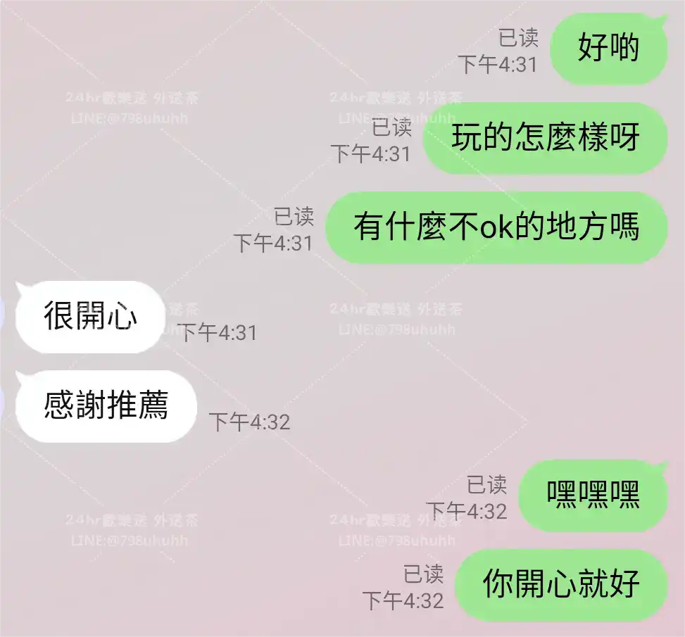 客評截圖