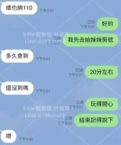客評截圖
