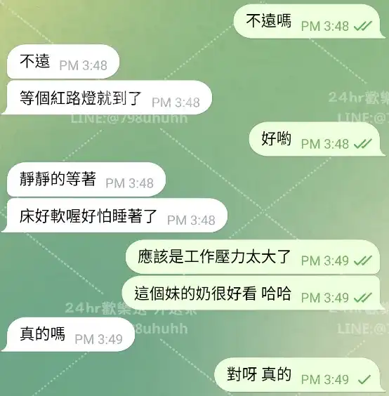客評截圖