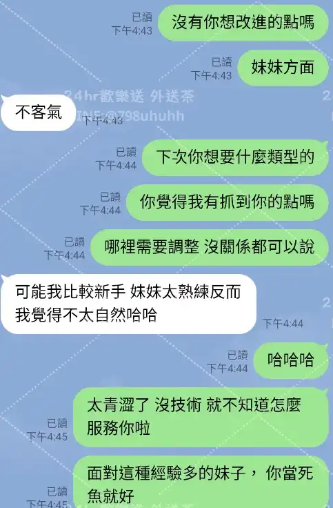 客評截圖