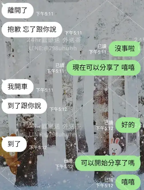 客評截圖