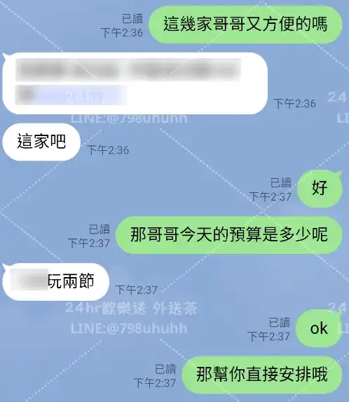 客評截圖