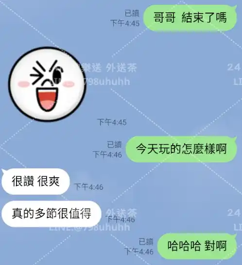 客評截圖