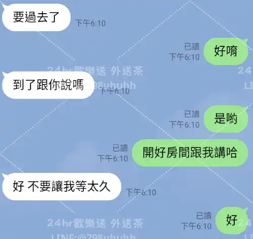 客評截圖