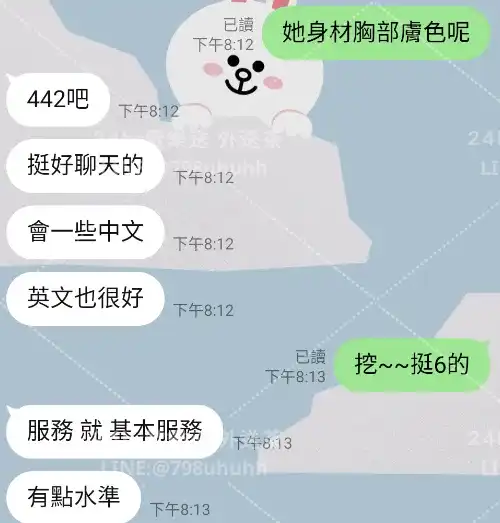 客評截圖