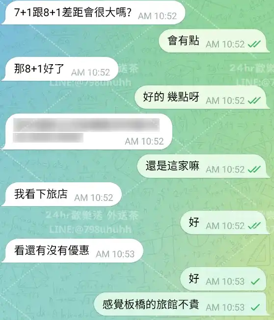 客評截圖