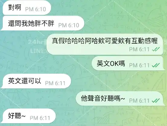 客評截圖