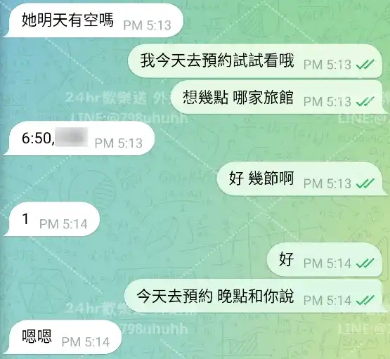 客評截圖