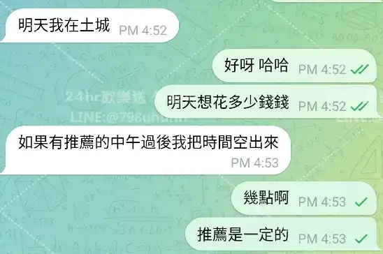 客評截圖