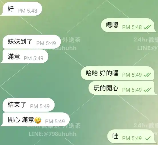 客評截圖
