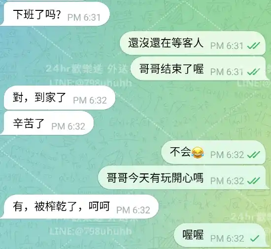 客評截圖