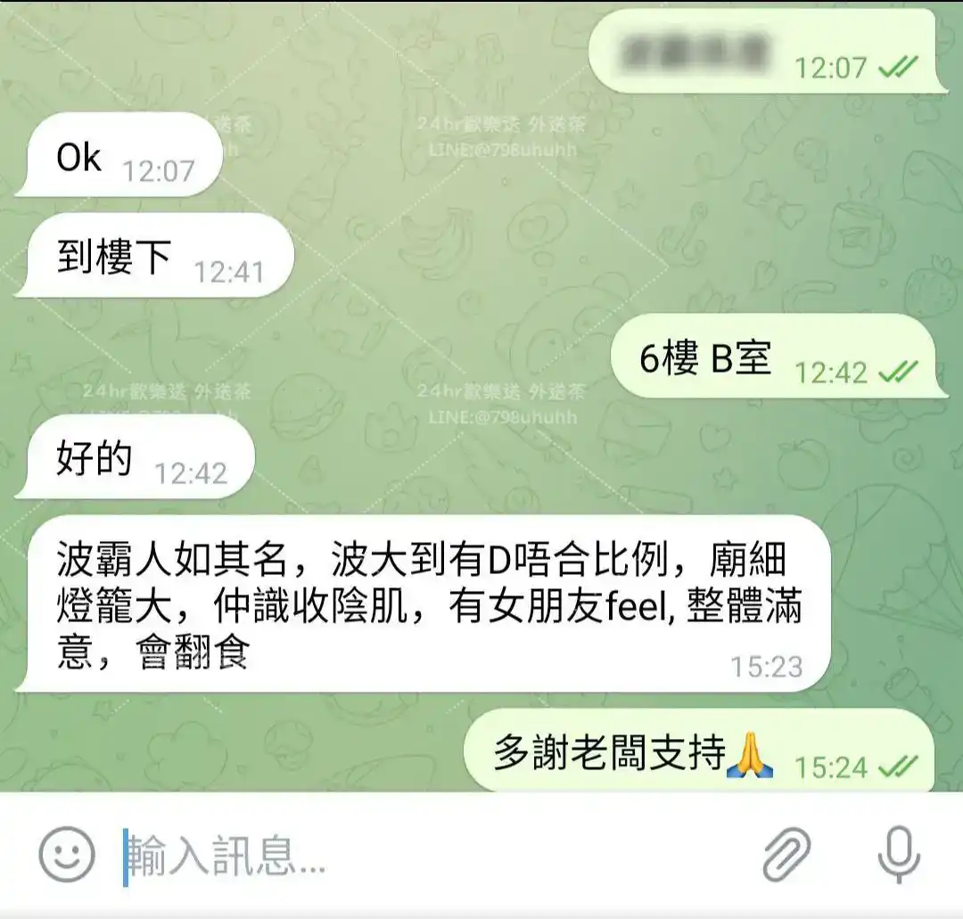 客評截圖