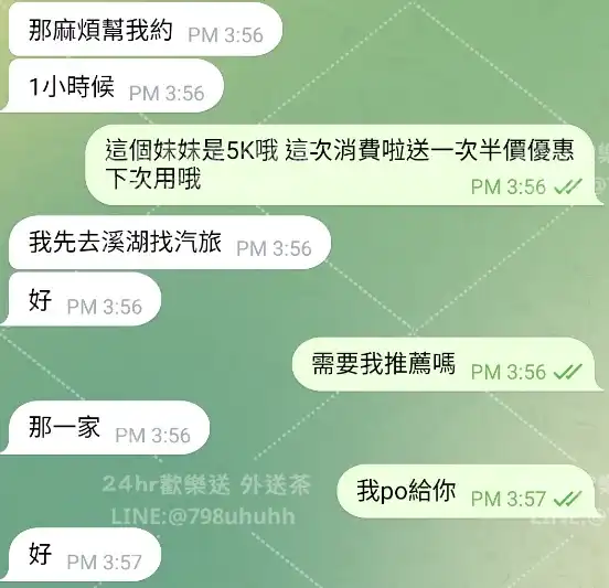 客評截圖
