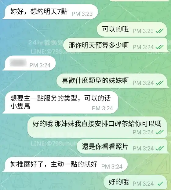 客評截圖