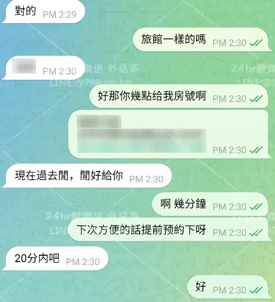 客評截圖