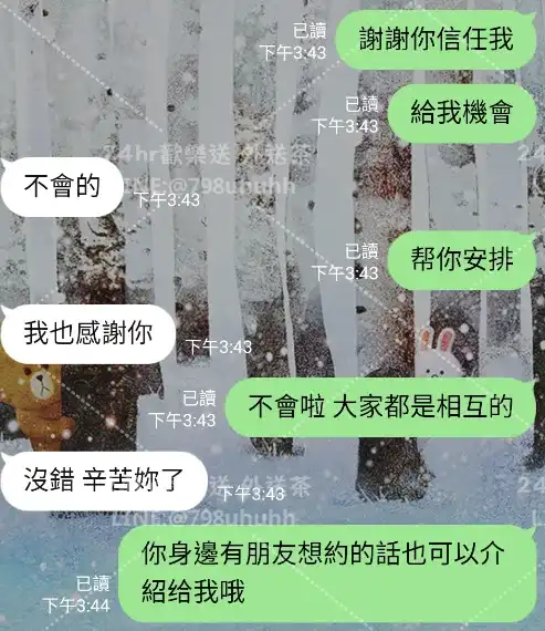 客評截圖