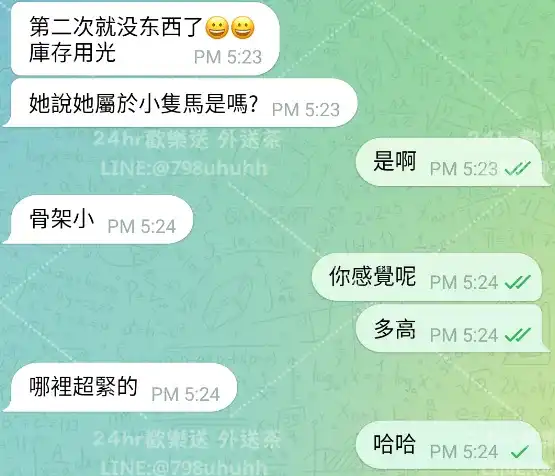 客評截圖