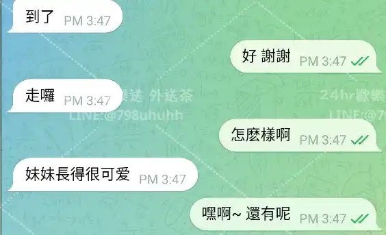 客評截圖