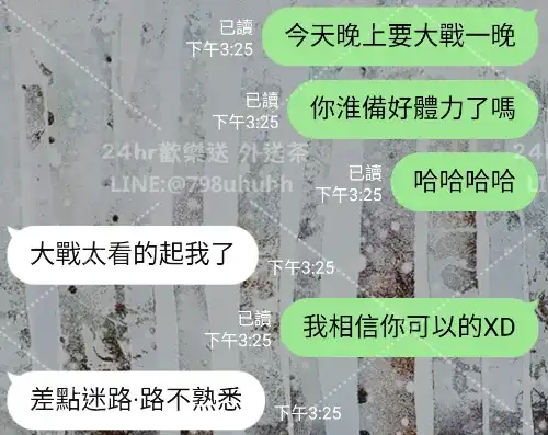 客評截圖