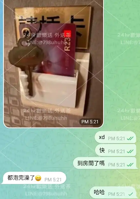 客評截圖