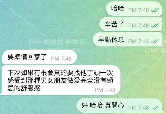 客評截圖