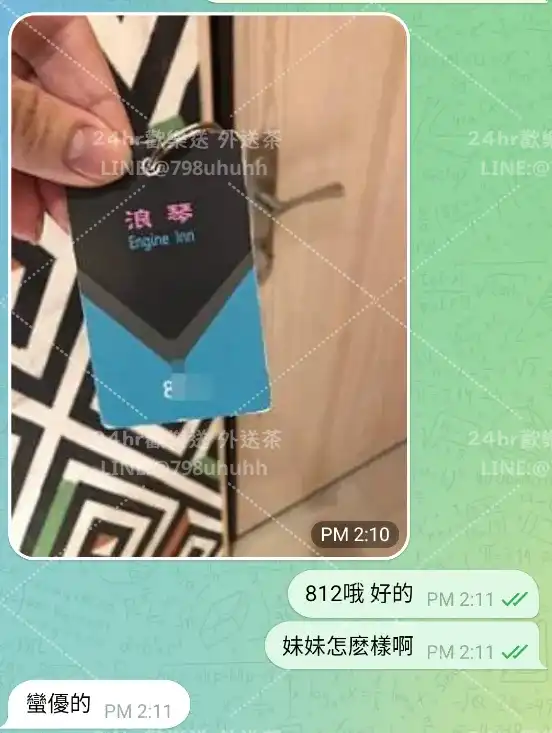 客評截圖