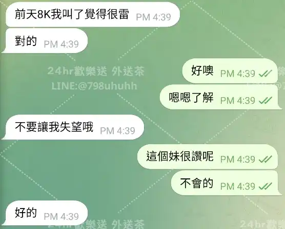 客評截圖