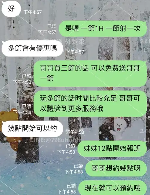 客評截圖
