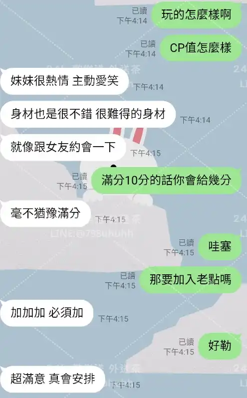 客評截圖
