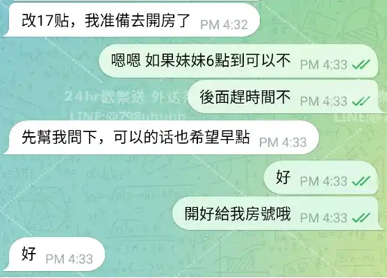 客評截圖
