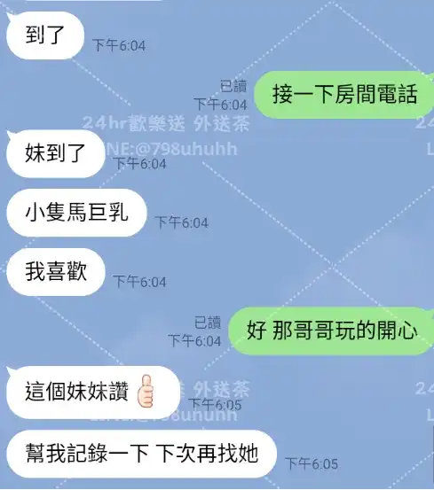 客評截圖