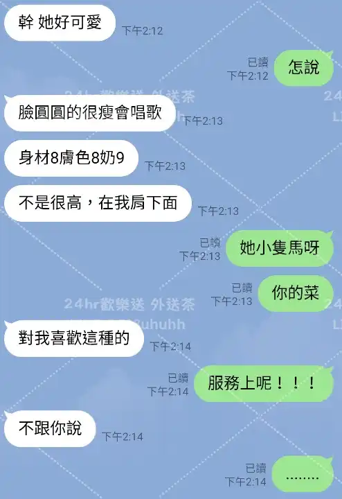 客評截圖