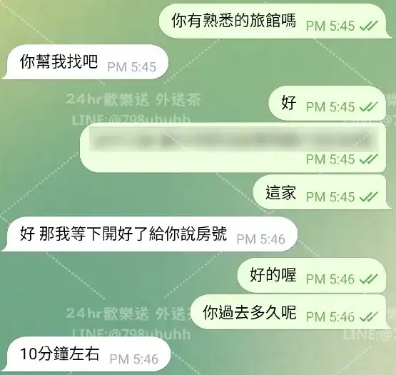 客評截圖