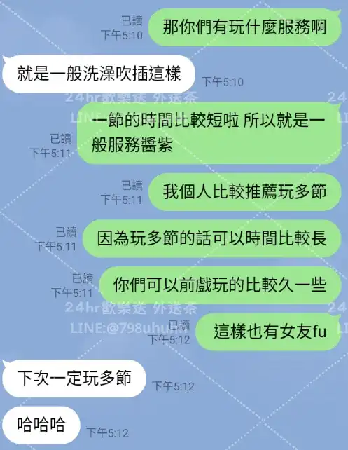 客評截圖