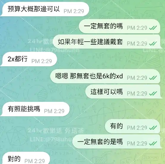 客評截圖